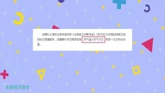 热巴妖艳脸杨幂36D胸赵丽颖嘟嘟唇,女星扮男装能不能走点心!