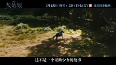 电影<灰姑娘>拍摄花絮 _ 中文制作特辑