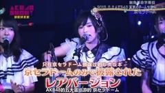 AKB48 SHOW! Remix ep05 中文字幕 17/09/30 (触角革命字幕组)