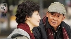 电视剧<一树桃花开>先导片花:徐帆王志文实力出演亲情寻回悲喜剧