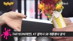 活动影像KT Galaxy S8 Launching EventTongTongTv现场饭拍版 17/04/18