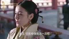 电视剧<秦时丽人明月心>预告片1