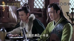 电视剧<秦时丽人明月心>预告片4