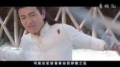 <择天记>十大穿帮第二弹