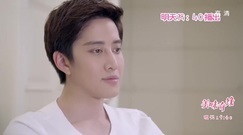 电视剧<美味奇缘>毛晓彤太迟钝 Mike示爱频频却毫无回应