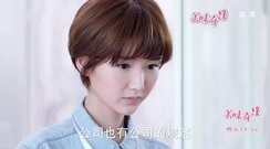 电视剧<美味奇缘>毛晓彤再遭催债哭诉求助Mike