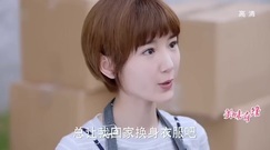 电视剧<美味奇缘>情话boy!Mike霸气哄毛晓彤