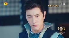 电视剧<那片星空那片海2>第5集预告