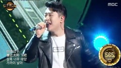 金贤正 - 穿过天空