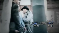 电视剧<代号>片头曲