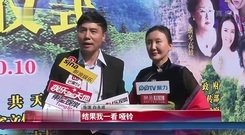 [苦乐村官]资讯-刘威演时髦村官 网购健身器材