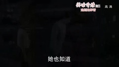 [美味奇缘]第41集预告