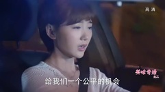 [美味奇缘]刹车失灵以澜做手脚陷害毛晓彤