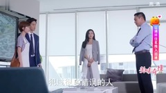 电视剧<美味奇缘>毛晓彤欲独自承担责任 Mike自尊心受挫