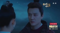 电视剧<那片星空那片海2>第7集预告