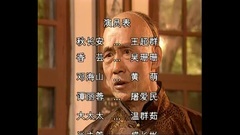 电视剧<荣生茂风云>片尾曲