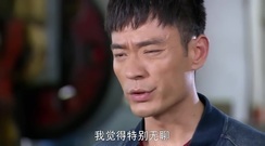 [八九不离十]第12集预告-茉莉遭李光洁拒绝洒泪离开