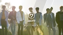 GOT7 - 7 for 7 专辑试听