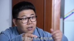 电视剧<八九不离十>第37集预告-高潘筹大钱吓傻李光洁