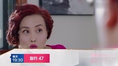 电视剧<盲约>第47集预告-人渣!蒋欣前男友走投无路拉其垫背