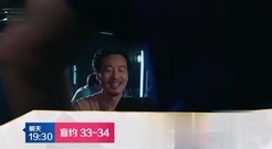 电视剧<盲约>第34集预告-蒋爸老司机逗女人一把好手