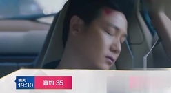 电视剧<盲约>第35集预告-祎哥霸王硬上弓 陆毅惊险出车祸