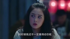 电视剧<盲约>陆毅调侃夏天嫁不出去