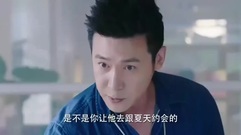 电视剧<盲约>陆毅发现约会骗局真相 气势汹汹怼上司