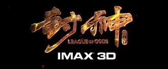 文章变身最萌哪吒