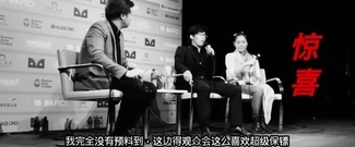 亮相南美洲受疯狂追捧