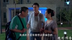 电视剧<酸甜苦辣小夫妻>02集预告片