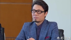 电视剧<酸甜苦辣小夫妻>04集预告片