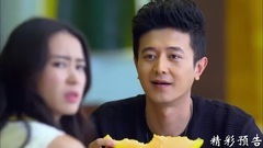 电视剧<酸甜苦辣小夫妻>09集预告片