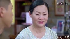 电视剧<酸甜苦辣小夫妻>12集预告片