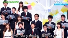 365日の紙飛行機