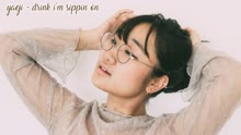 Yaeji - Yaeji - Drink I'm Sippin On