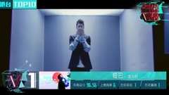 V榜TOP10 第41期 港台榜
