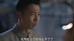 电视剧<爱人同志>第5集预告-麦秋实坦白他不是为成婚回来
