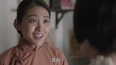 电视剧<爱人同志>第8集预告-欧阳春晓求父亲不要开除阿桂