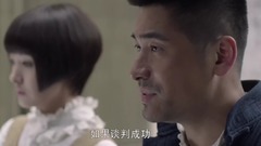 电视剧<爱人同志>第11集预告-麦秋实见梦苏安全归来激动不已