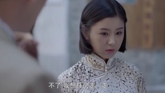 电视剧<爱人同志>第17集预告-袁少爷安慰情感受挫梦苏