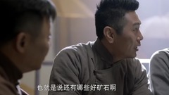 电视剧<爱人同志>第13集预告-党会上春晓表真心 麦秋实含蓄拒绝