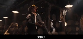 "整装待发"西装皮鞭激情碰撞