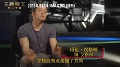 国王科林费斯大显身手做伯乐