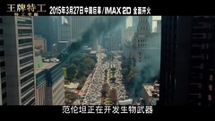 确定引进3月27上映