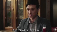 电视剧<一树桃花开>第8集预告-盛誉要帮盛开罗耀辉买下婚房