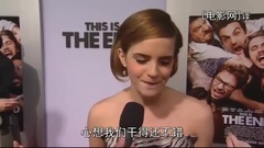 爱玛亮相首映礼忐忑演喜剧