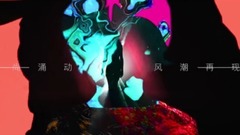 联动时尚生产力,2017柯桥时尚周即将10月华丽启幕