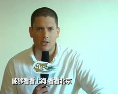 越狱 时光网专访-Q1