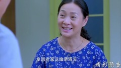 电视剧<酸甜苦辣小夫妻>17集预告片